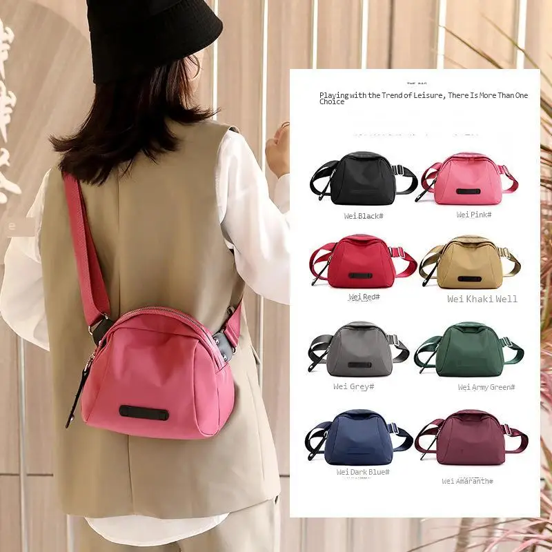 Women's bag popular on the internet new trend Oxford cloth shell bag lightweight one shoulder crossbody sports