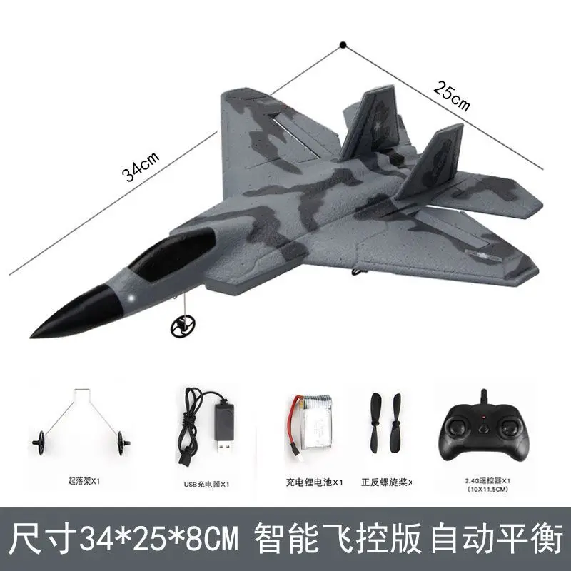 RC Plane FX622 Fixed Wing F22 Fighter Jet Remote Control Electric Aircraft Model Night Lights Plane Toy 6