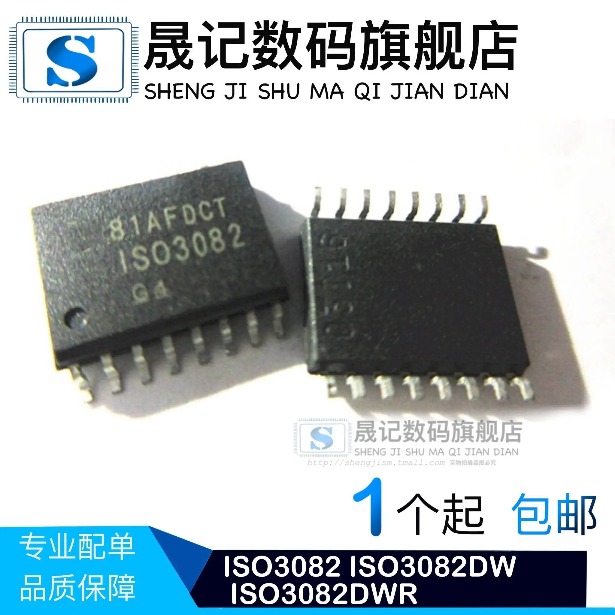 

Бесплатная доставка, ISO3082, ISO3082DW, ISO3082DWR, ISO7241CDW, ISO7341CQ, ISO7641FC, 10 шт.