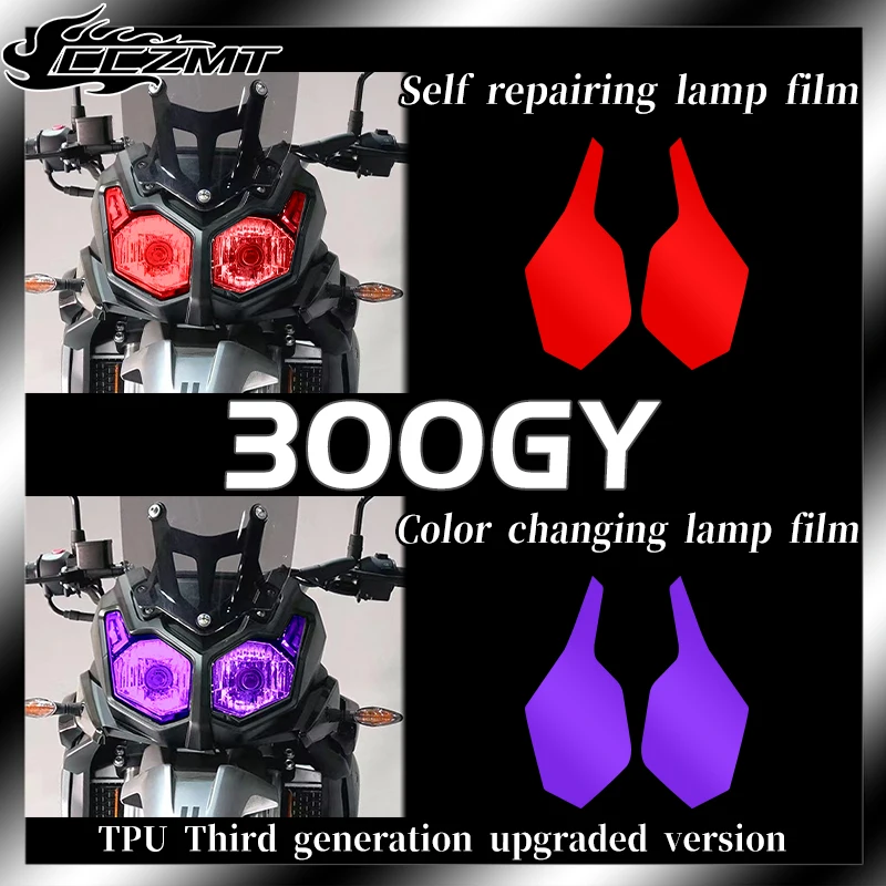 Motorcycle Accessories Cluster Scratch Protection Film Screen Protector Instrument For LONCIN VOGE 300 RALLY 300 GY RALLY300