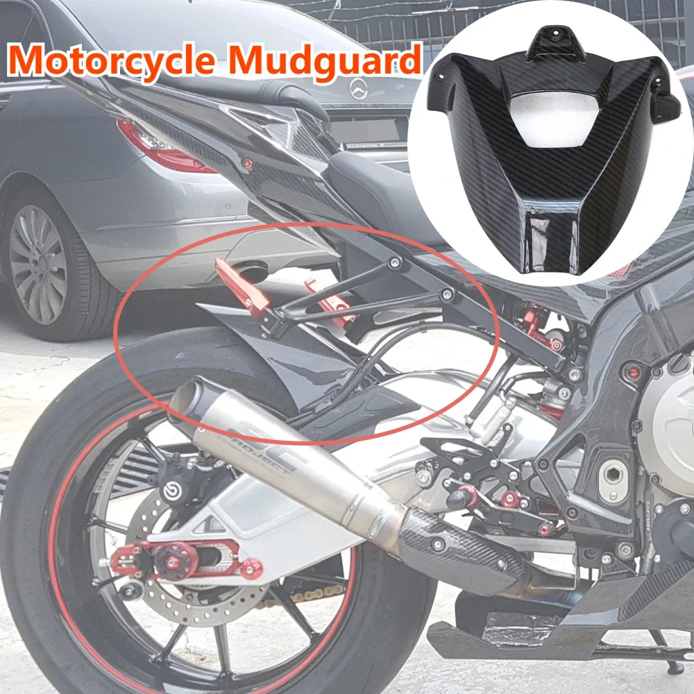 

Carbon Fibre Motorcycle Mudguard Rear Fender Mudguard Chain Guard Cover Protector Kit Rear Cover Splash Suitable for BMW S1000rr