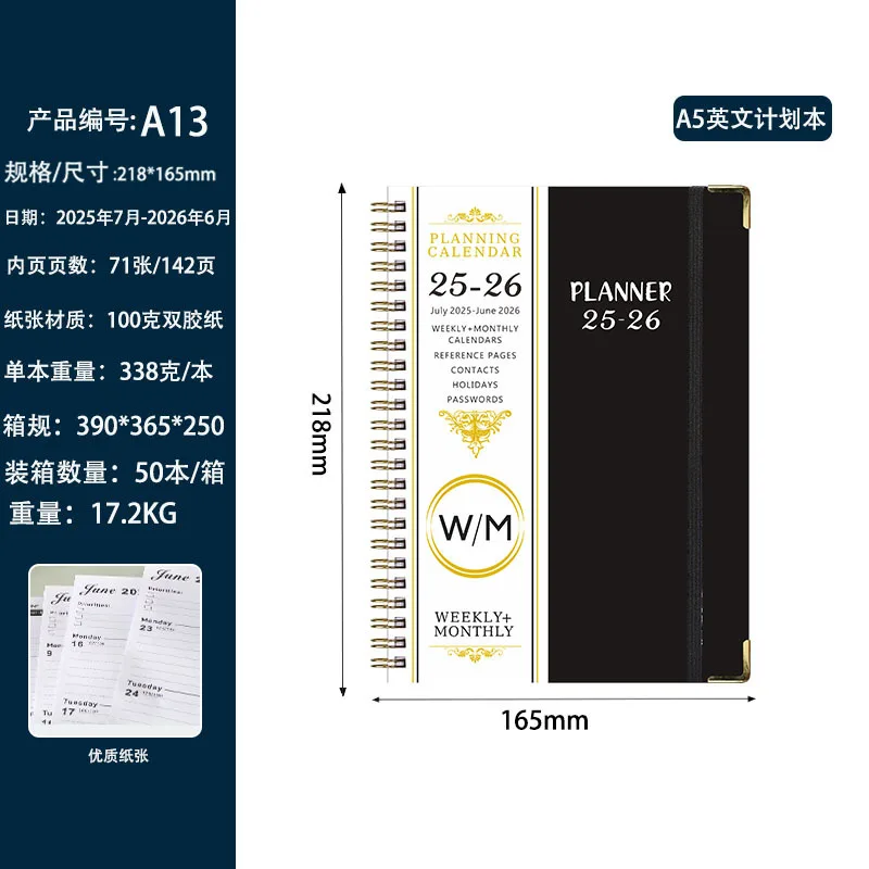 2025-26년형 크로스보더 영어 노트 A5 비즈니스 코일북 심플 허리끈 학생 일정 플래너 시계 노트