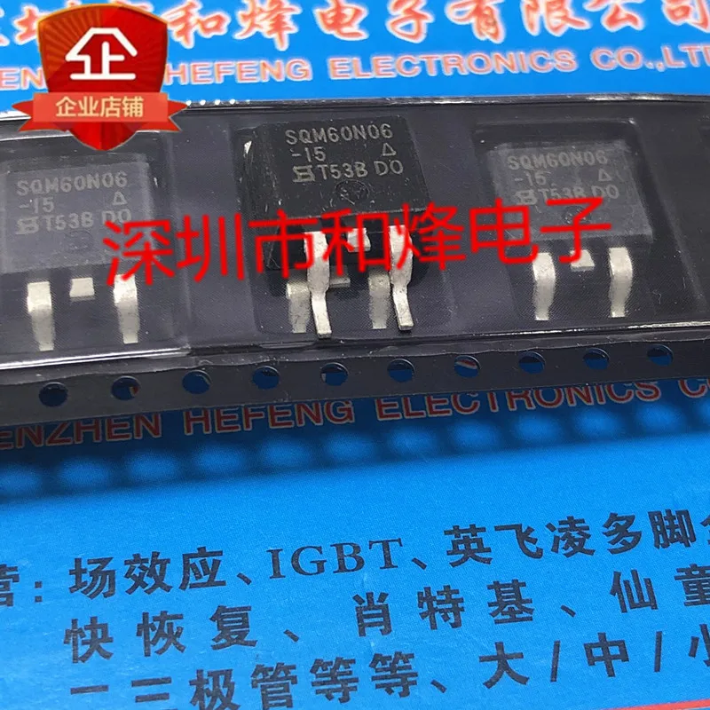 

5PCS-10PCS SQM60N06-15 TO-263 60V 56A NEW AND ORIGINAL ON STOCK