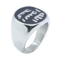 Islam Muslim Prophet Muhammad Solid Ring 316L Stainless Steel Jewelry Islam Allah Messenger Man Ring 2