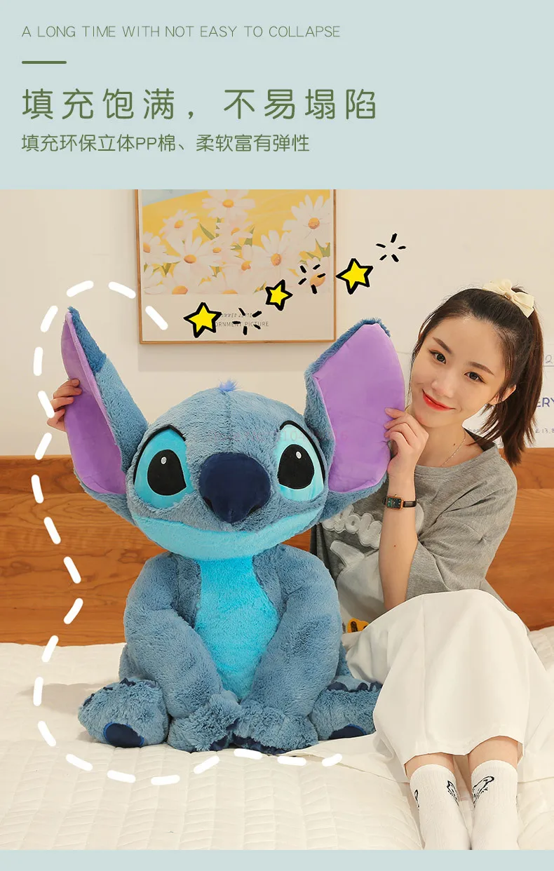 Disney Stitch Doll Kawaii Dreamy Angel Plush Toy Cartoon Soft And Cute  Decompression Blue Monster Ears Move Doll Birthday Gift - AliExpress