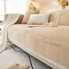 Luxury Soft Sofa Cover for Living Room Non-Slip Solid Thick Sofa Cushion Mat Simple Style Plush Sofa Towel Home Couch Decor 1