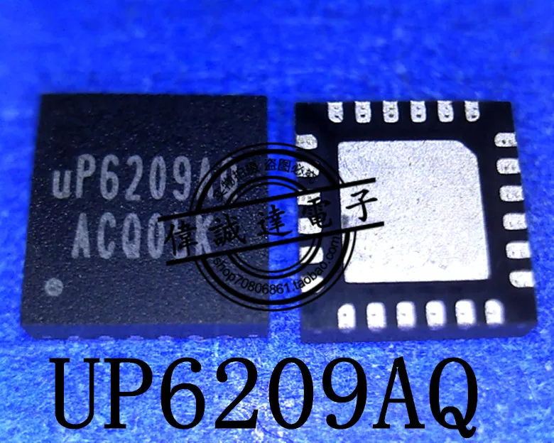 

10 шт. UP6209AQAG UP6209AQ UP6209AO QFN-24 New