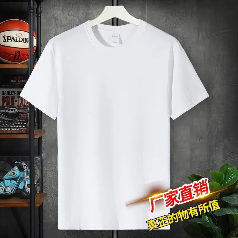 

Summer cotton half sleeve men's and women's fashion T-shirt loose round neck large size men's solid color Joker fashion T-shirt