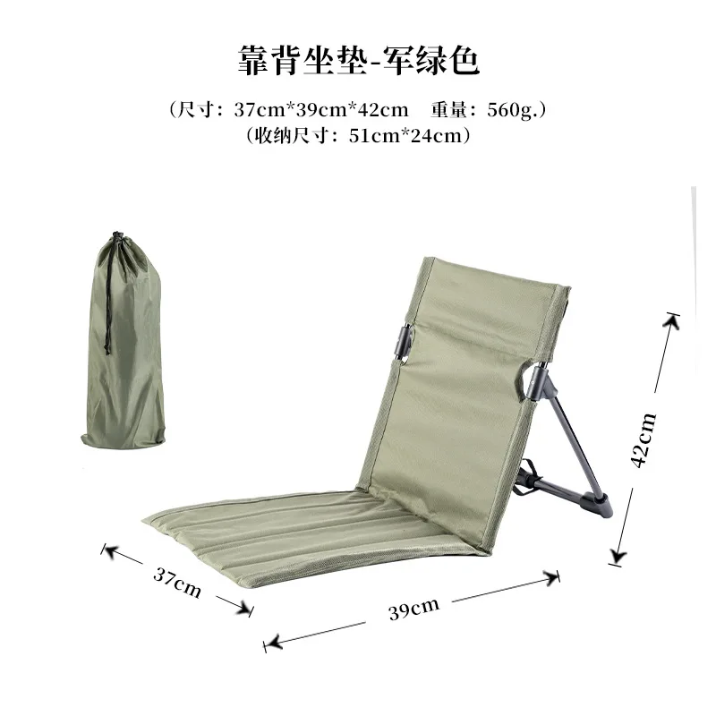 Portable Ultra Light Outdoor Folding Chair Backrest Seat for Camping Fishing-Compact Travel Stool