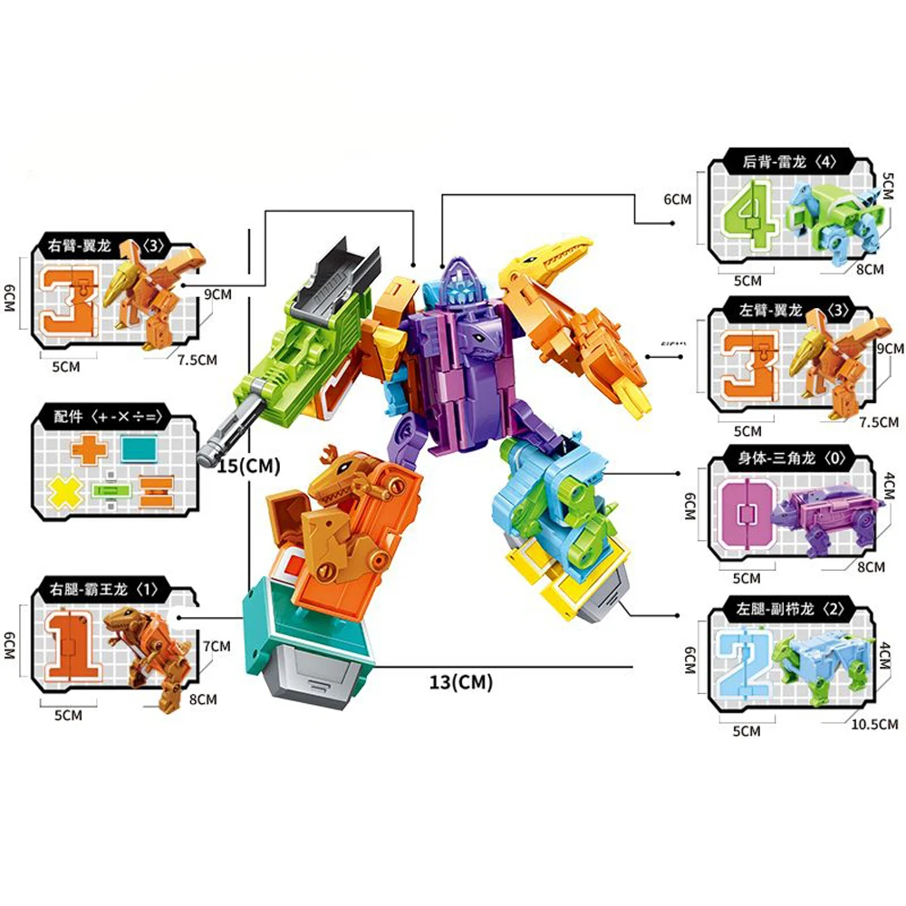 thumbnail image 1 of Juguetes de dinosaurios robot con números, juguetes de transformación de robots digitales para educación infantil, 1 of 4