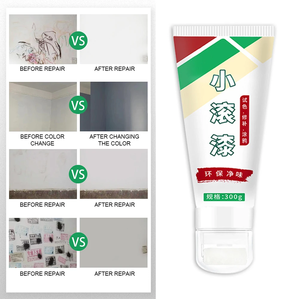 100/300g Wall Repair Cream Rolling Brush Wall Repair Paste for Small Rolling Brush Latex Paint Home Supplies wall repair paste