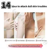 Niacinamide Brightening Body Moisturizing Lotion Non-Tightening Refreshing Oil Control Moisturizing Body Lotion 400ml 5