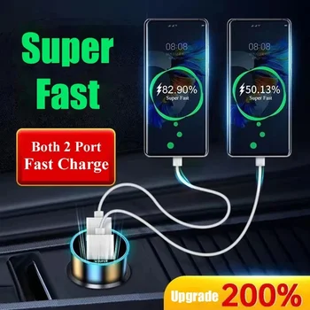 240W Dual USB Car Charger 1