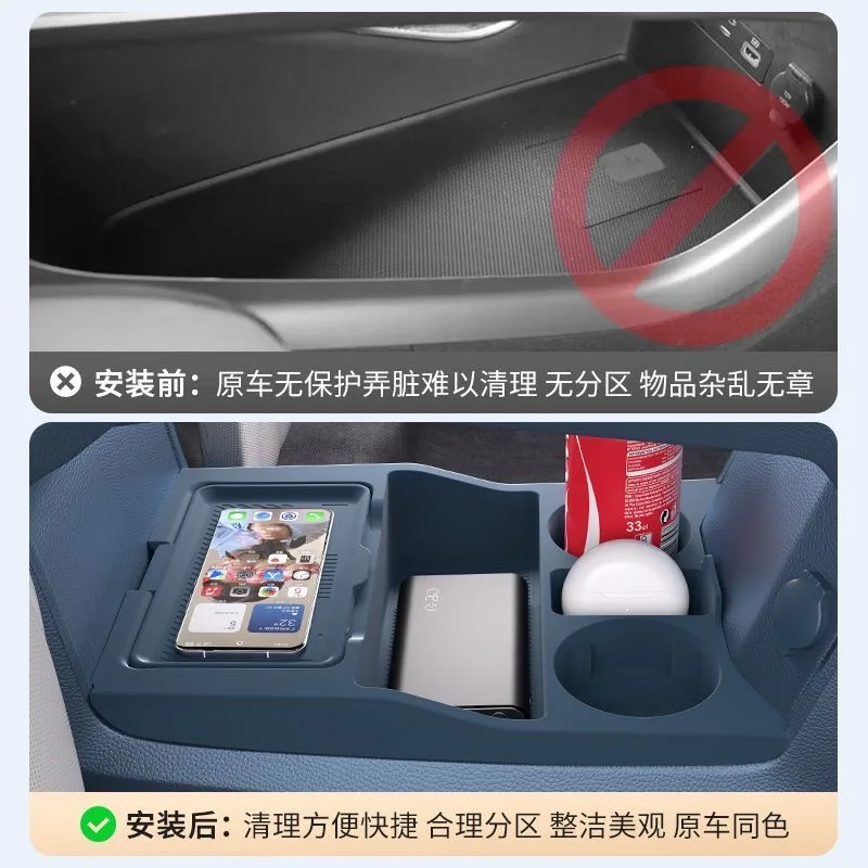 체리 티고 9 CSH PHEV 2025 2026 실리콘 센터 콘솔 암레스트 박스 하단 수납함 내부 정리 액세서리