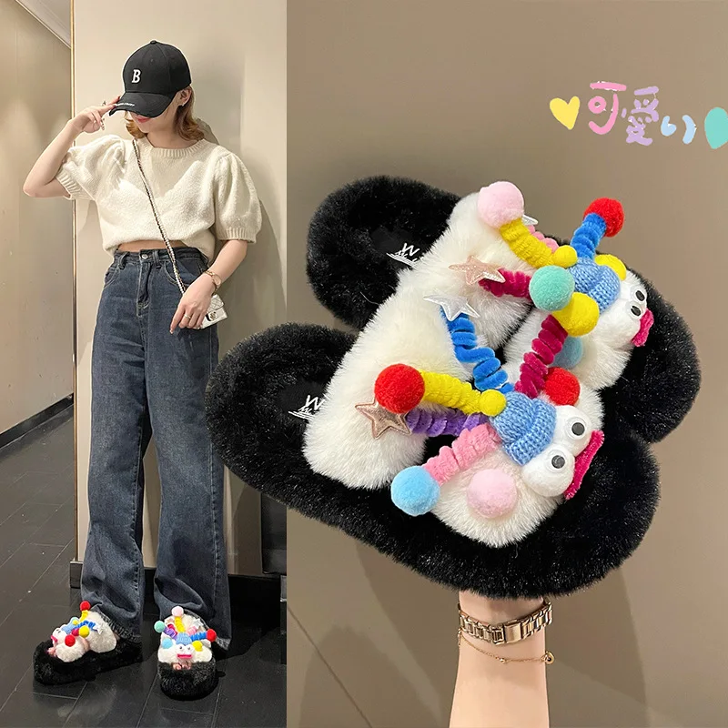 

New Thick Soled Plush Keep Warm Funny Colorful Dolls Cute Outdoor Flip Flops Women's Slippers