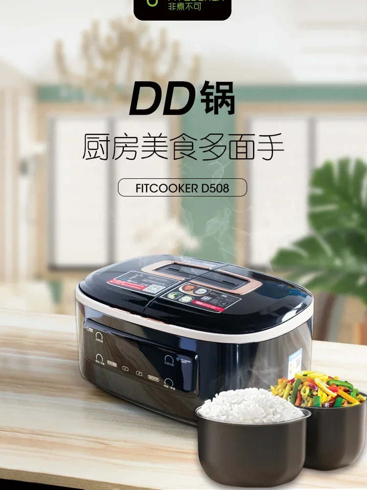 220v Automatic Multi-functional Household Double Gallon One Intelligent Rice Cooker Kitchen Appliances Cooking Riz Electric 2