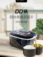 220v Automatic Multi-functional Household Double Gallon One Intelligent Rice Cooker Kitchen Appliances Cooking Riz Electric 2