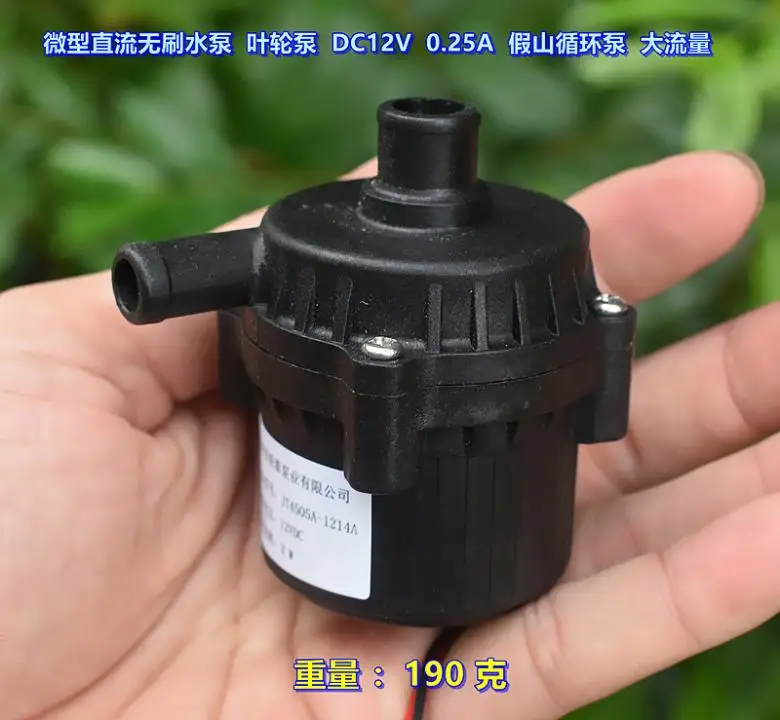Micro DC brushless water pump High flow impeller pump DC12V 0.25 A Rockery circulation