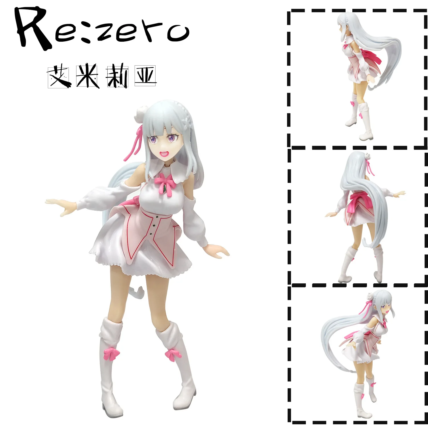 

2023 17cm Re Life in a Different World From Zero Emiria Emilia Action Figure Collection Toys Christmas Gift Doll With Box