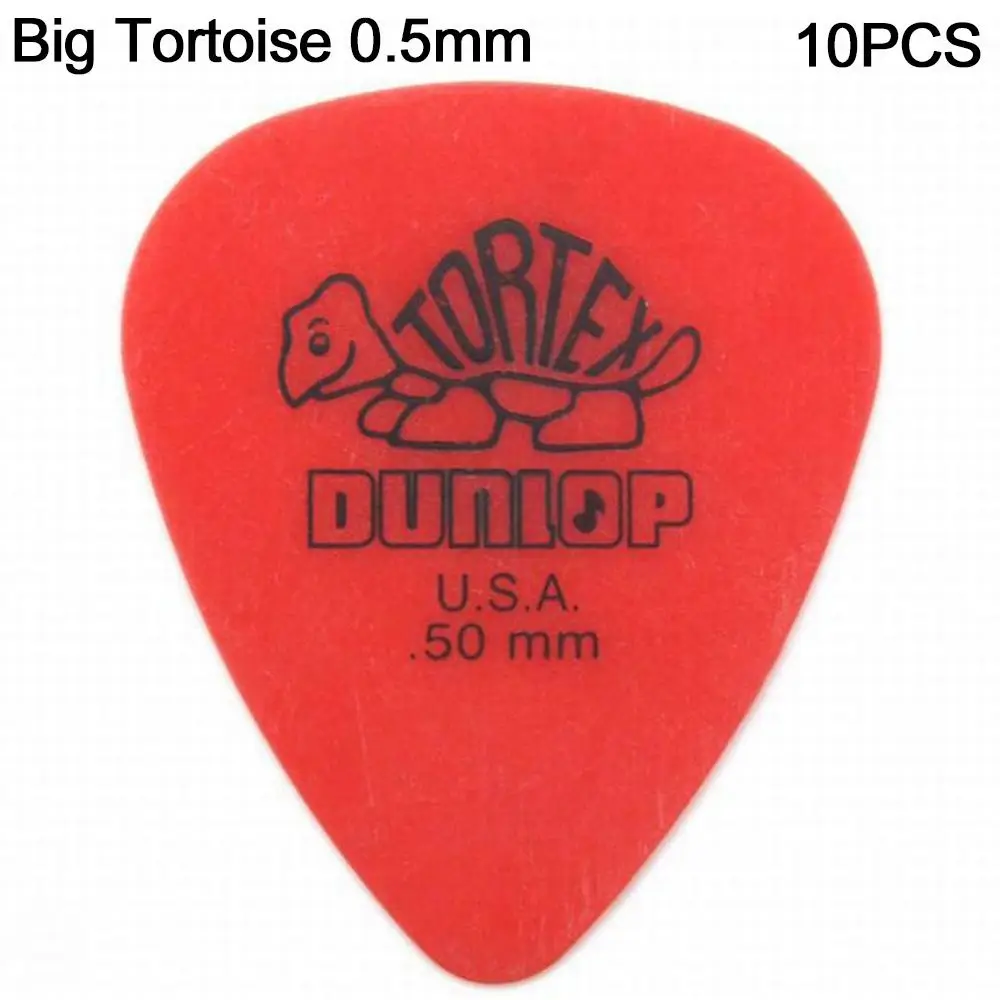 0.5mm-Big Tortoise