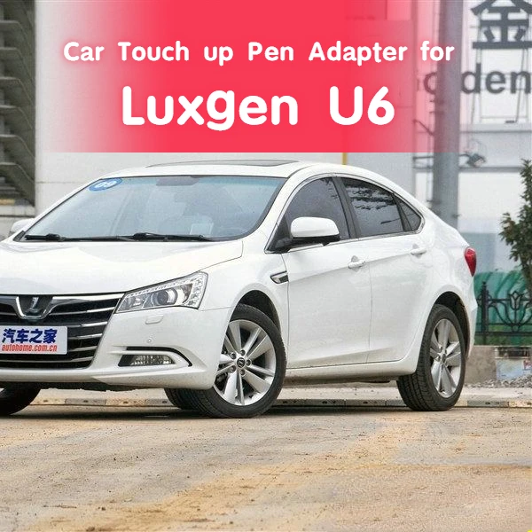 

Прикоснитесь к автомобилю, фотоэлемент для Luxgen U6, метод фарфоровый белый U5 Star Tan 7 Rui 3, фиксатор для краски автомобиля, белый фиксатор для удаления маркировки