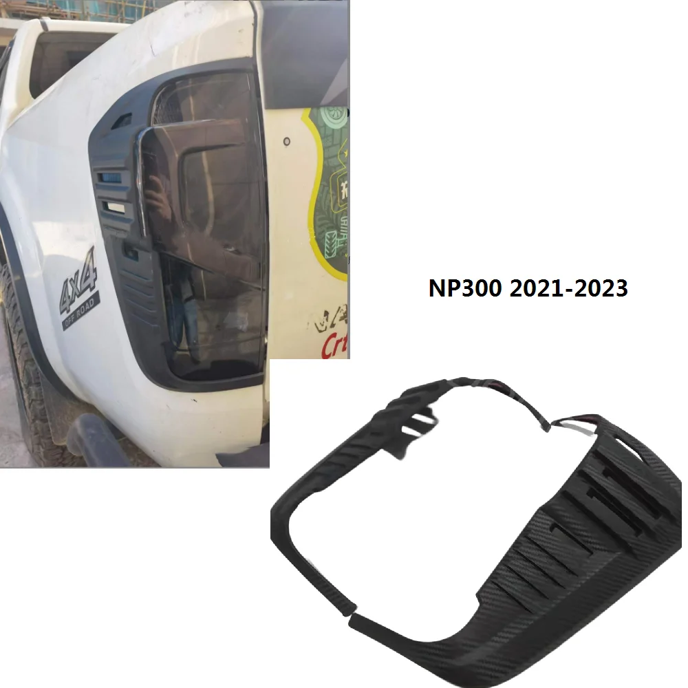 

2021 Navara Np300 крышка задних фонарей подходит для Nissan Navara Np300 2022 2023 задние фонари крышка планки автомобильные аксессуары