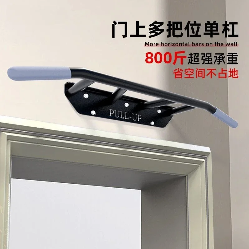Wall Horizontal Bar Pull-up Device Adult Household Indoor Punching Fixed Single Bar Double Arm Sports Fitness Equipment