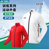 YONEX 2024 New Badminton Jersey Sports Quick-drying Windproof Long-sleeved Coat,The Same for Men and Women 1