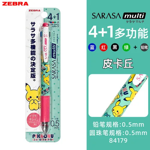 Limited Zebra Multifunctional Ballpoint Pen B4SA1 Tropical Plant Press Type  Oil Pen Multicolor All-in-One Student Stationery - AliExpress