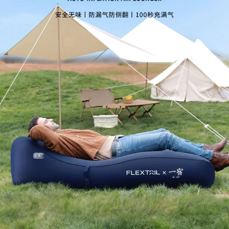 

yixiu FLEXTAIL Fish tail automatic inflatable sofa outdoor camping lazy air sofa portable inflatable bed recliner camping airbed