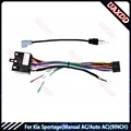For 2007Kia Sportage