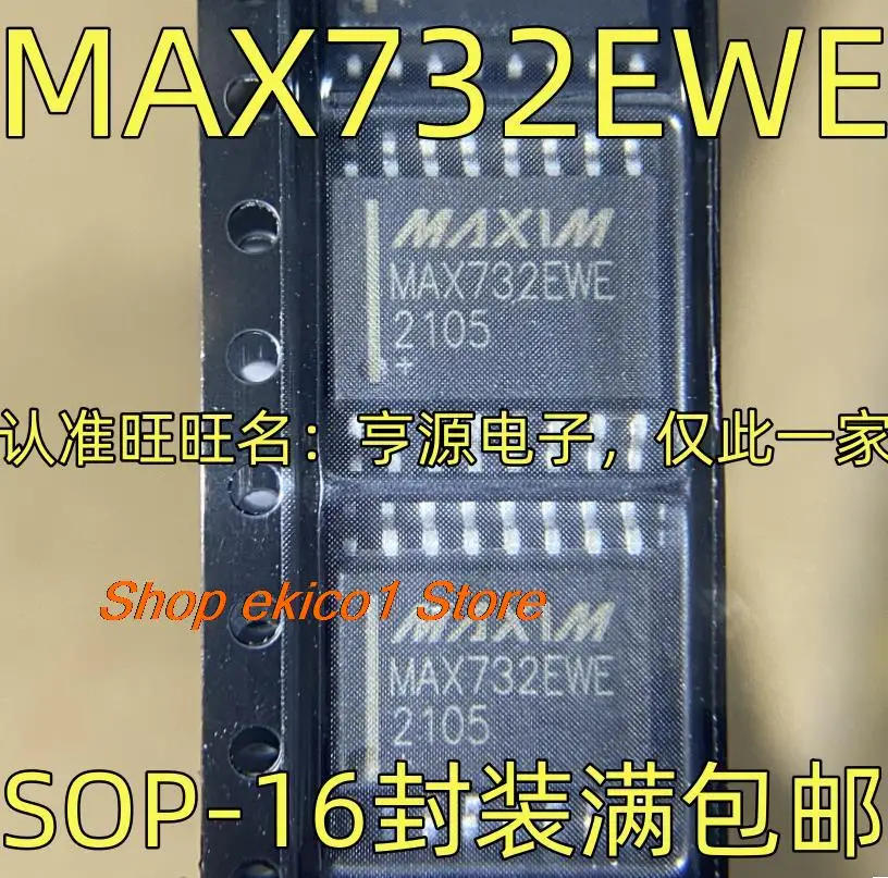 

10pieces Original stock MAX732EWE MAX743CWE SOP-16