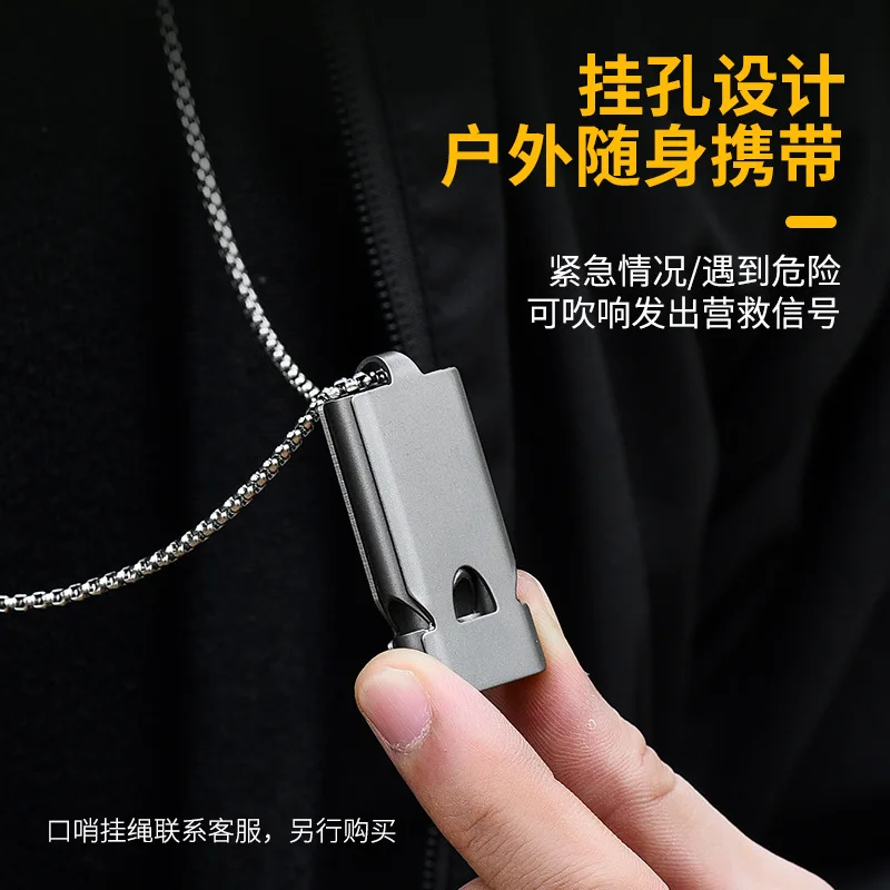 Three-tube titanium alloy outdoor camping life-saving whistle double-hole burst whistle portable tool