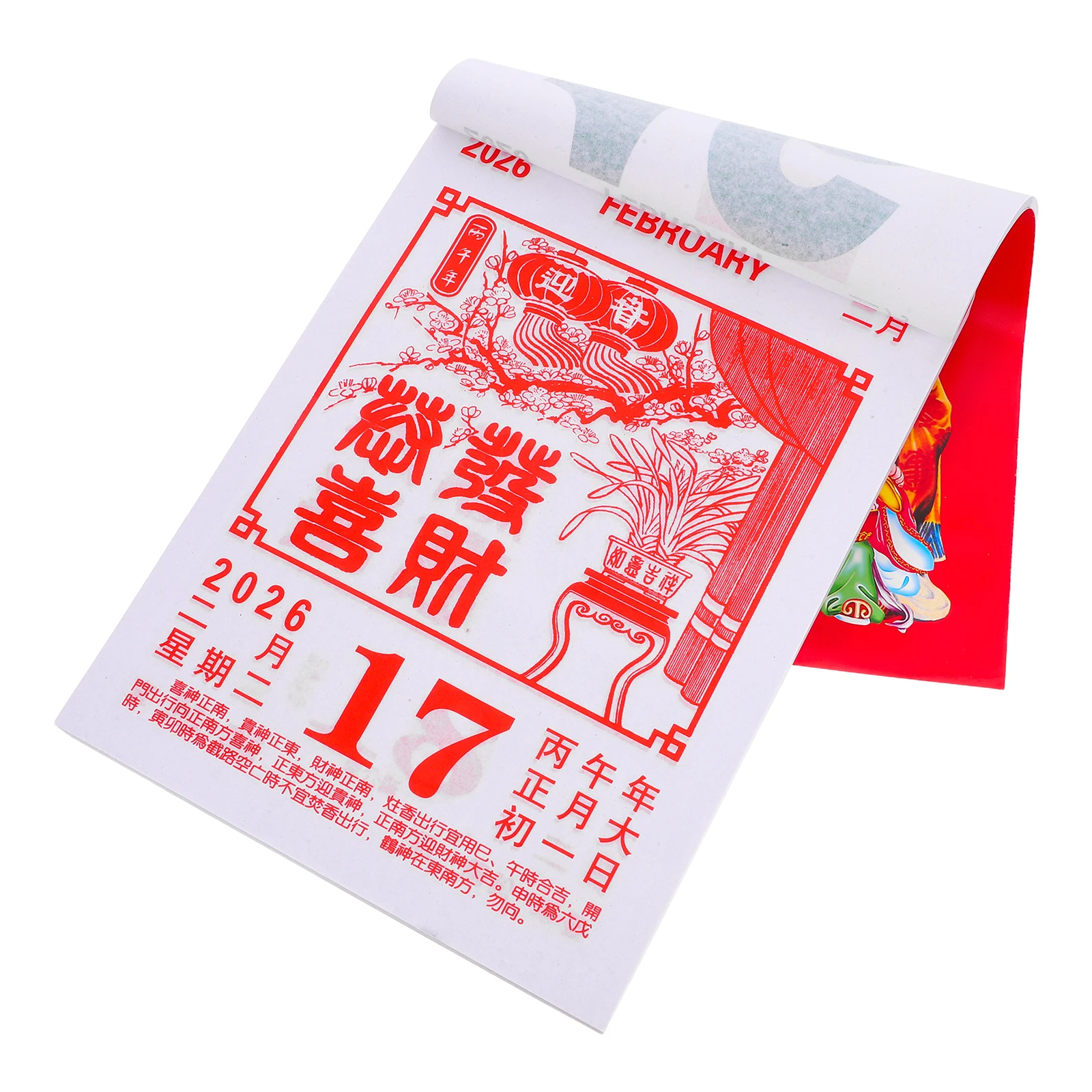 The Year of Horse Hand Tears Old Huang Calendar Chinese Yellow Lunar 2026 Feng Shui Annual Paper Wall 16k Daily Elder New