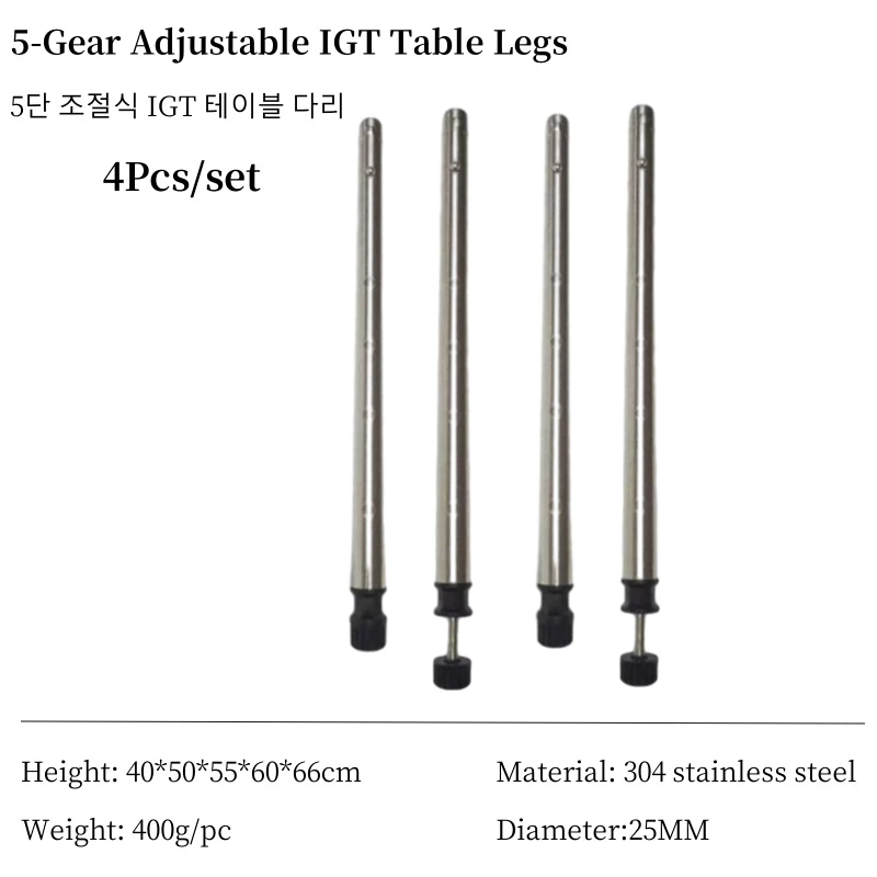 IGT-short-leg 4pcs
