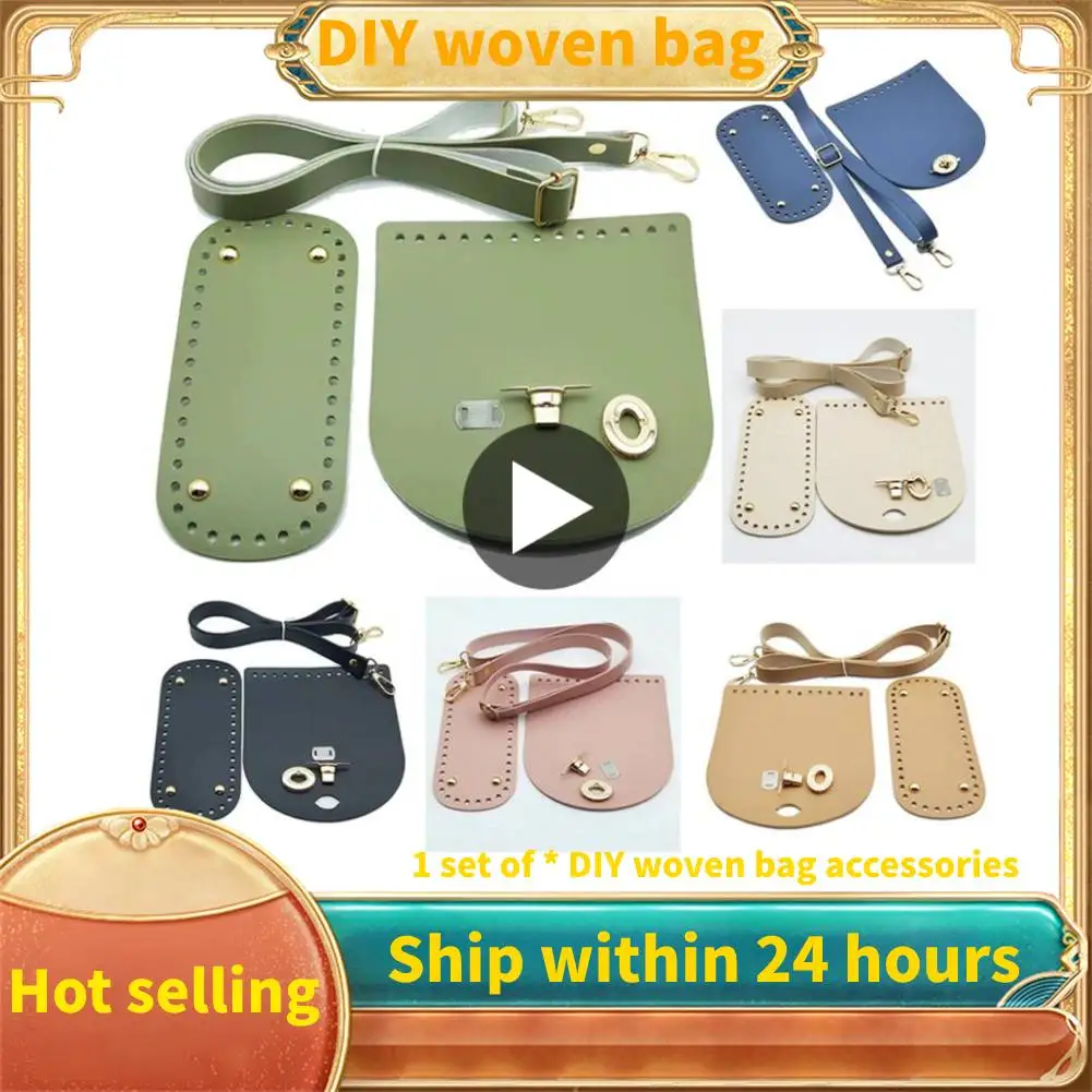 

1set Diy Handmade Backpack Women Shoulder Bag Accessories Leather Bag Strap Bottom Cover With Hardware For Crochet Handbag