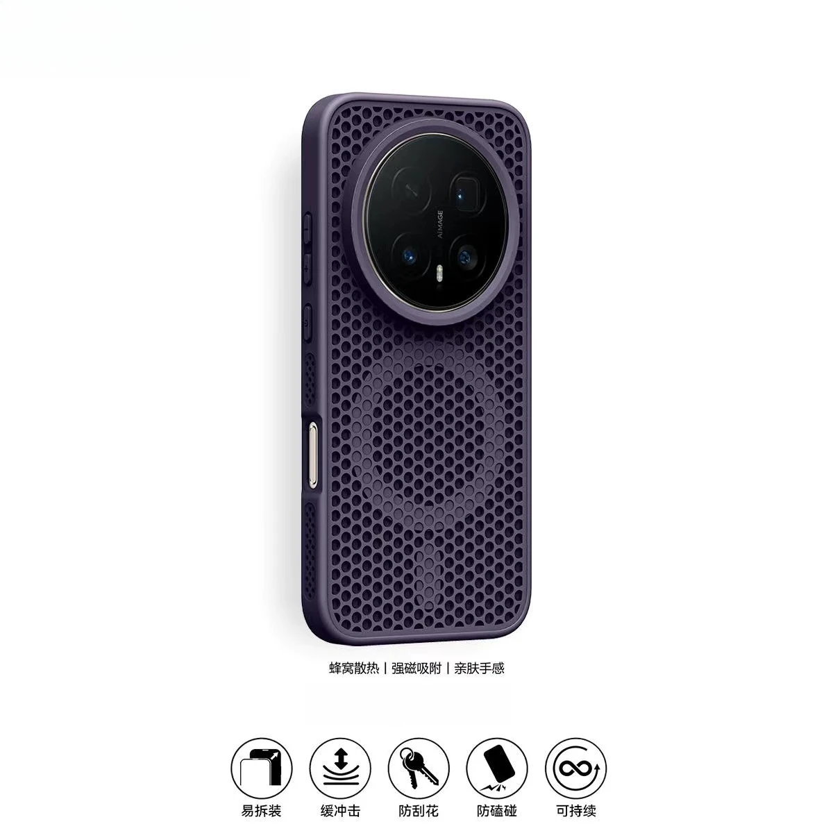 Luxury Cooling Matte Magnetic Back Cover for Honor Magic 8 Pro - Wireless Charging Compatible