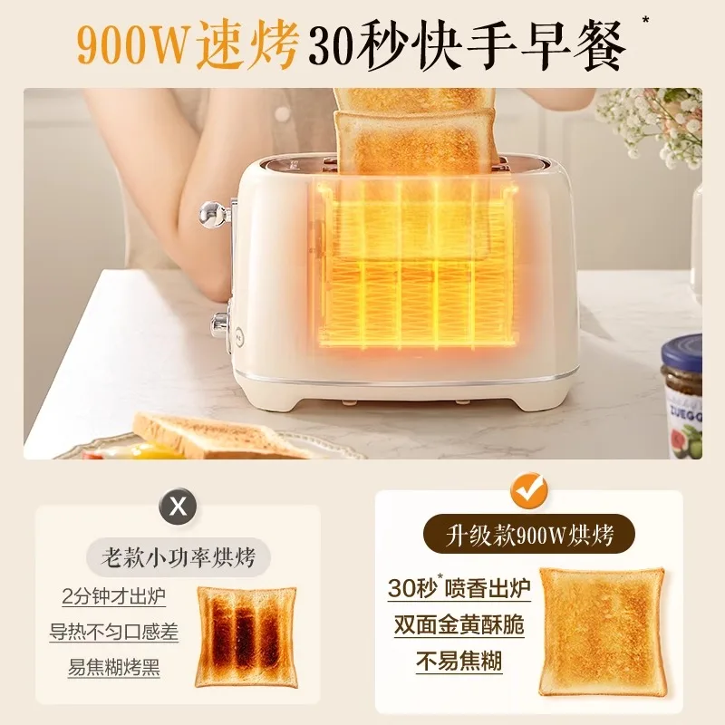 Home breakfast machine retro toaster toast fully automatic light meal high value toaster
