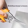 Stainless Steel Scissors Industrial Special Sheet Metal Aluminum Gusset Plate Integrated Metal Plate Scissors Household Tools 2