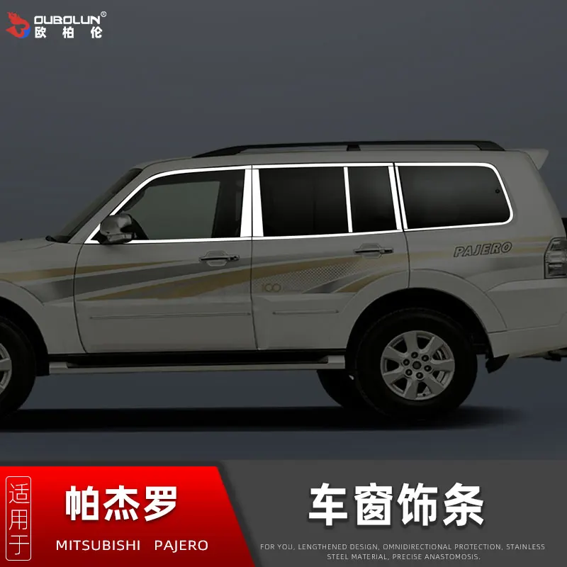 

Car Accessories For Mitsubishi Pajero V93 V97 2019 Car Window Trim Decoration Accessories Car door decoration bright strip