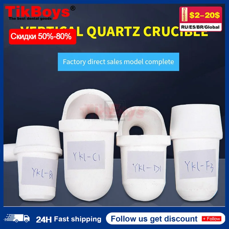 

NEW Dental Lab Casting Quartz Crucible Hooded,Quartz Zirconia Centrifugal Casting Crucible Hooded Vertical Cup Shaped Crucible