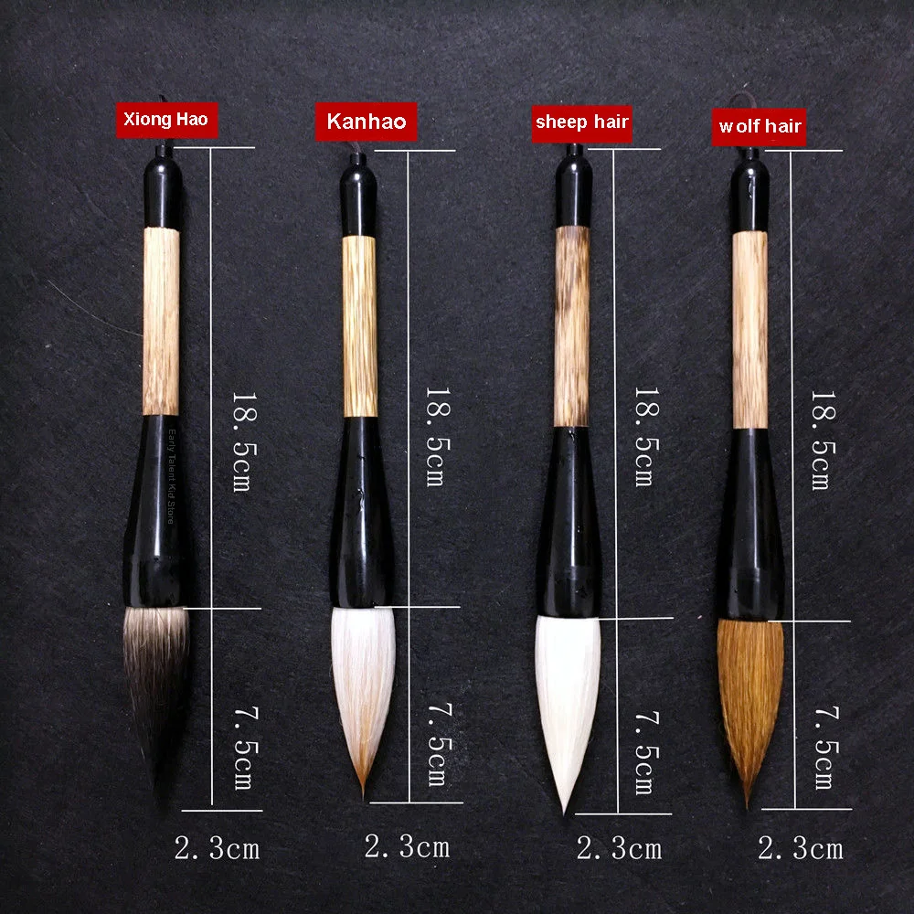 Large and small wolf and sheep and bear hair brush Couplet spring brush art supplies brush painting Calligraphy for beginners 5