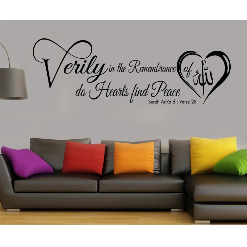 

Islamic Wall Calligraphy Stickers Tasbih Subhan Allah Alham Allah Arabic Family Living Room Wall Decal Removable Art Decor E620