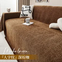 New Chenille Sofa Cover Anti Cat Scratch Blanket White Grey Sofa Towel for Living Room Furniture Decor Tapestry Couch Cover 2