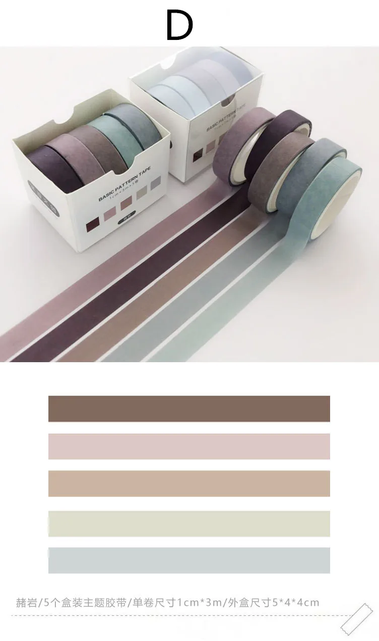 5 Stück/Packung Mond-Stern-Washi-Tape-Set, Dekorationsaufkleber, Scrapbooking, Tagebuch, selbstklebendes Abdeckband, Schreibwaren, Schulbedarf – Detail 6