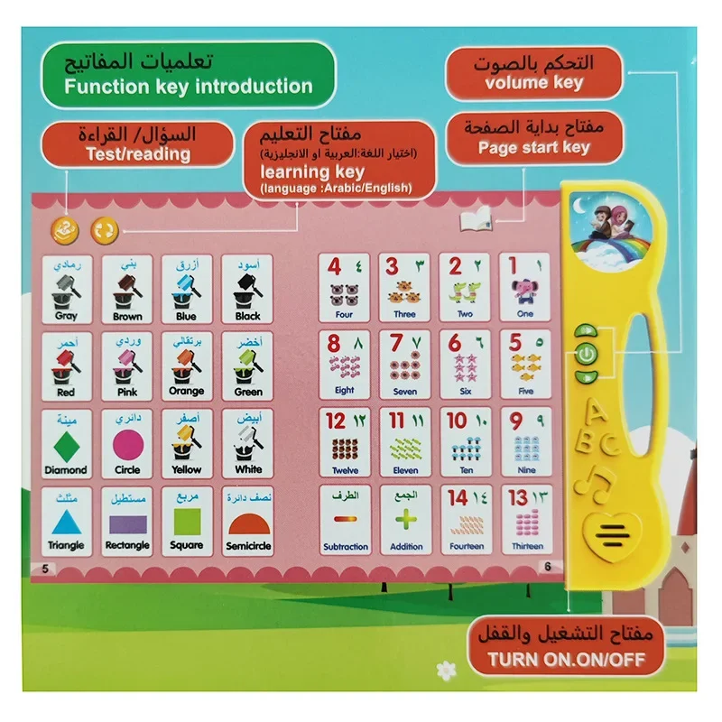 Arabic English Letters Alphabet Kids Ebook Reading Machines Multi Function Learning Baby Early Education Toys educational learning toy alphabet educational toys
