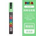 PC-5M Grassgreen