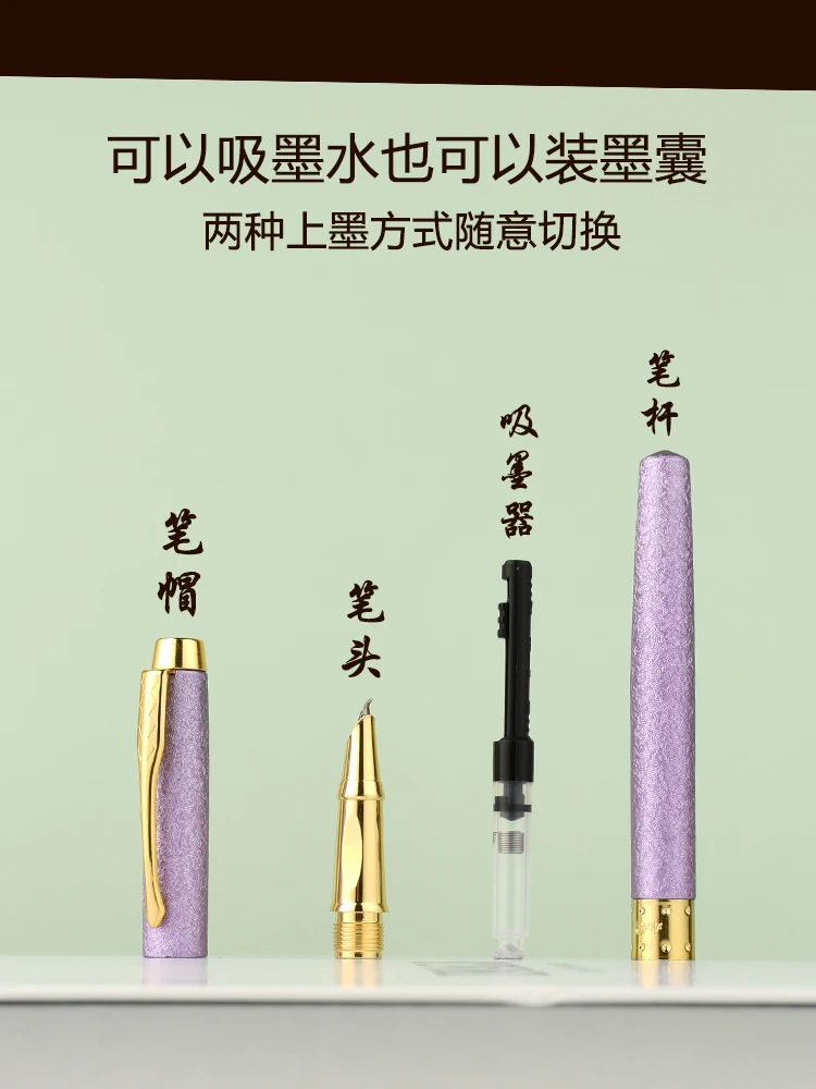 Yongsheng Bent Nib Art Calligraphy Stroke Thickness Change Fountain Pen fountain pen,calligraphy pen