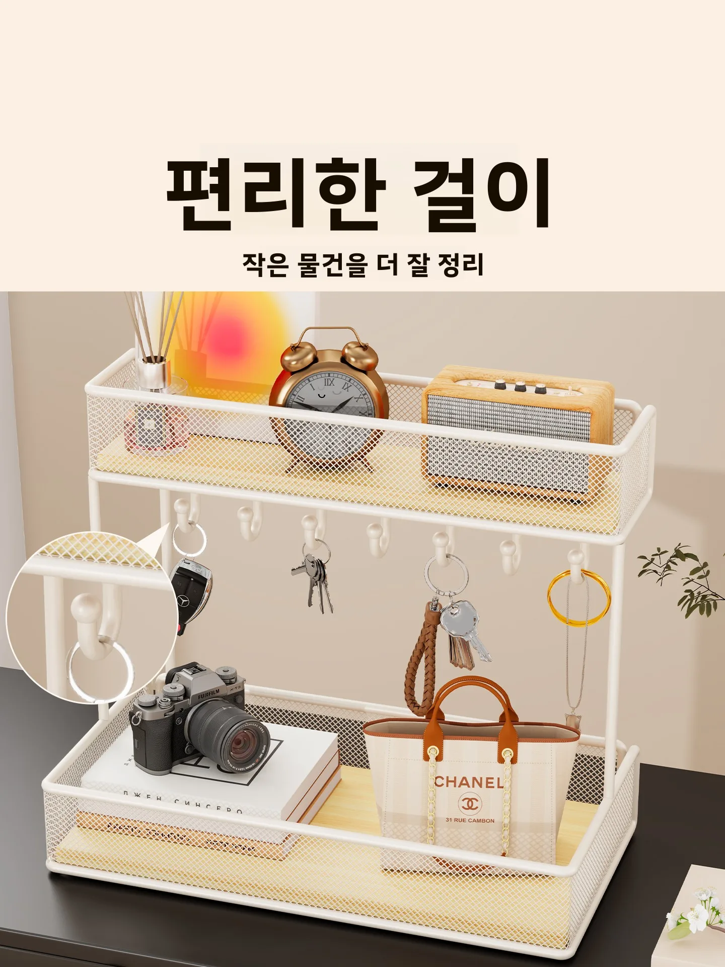 거실 입구 다기능 열쇠 보관함 쥬얼리 잡화 정리함 홈 데코레이션 장식 선반