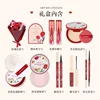 Flower Series Gift Box Tanabata Valentine's Day Birthday Gifts Set Send Wife Makeup Sets Confession Eyeliner Makeup Bag Cosmetic 3